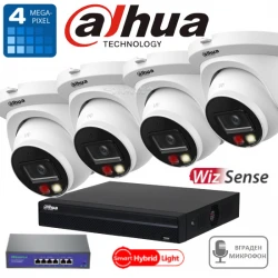 DAH4DIPH - 4 канален WizSense AI комплект Dahua с 4бр. IP куполни PoE камери 4MPX с аналитични функции и ъгъл на виждане 107°, 4 канален NVR Dahua и PoE суич