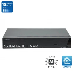 TRX-12036NVR - 36 канален мрежови рекордер 12MPX UltraHD H.265 XMEye