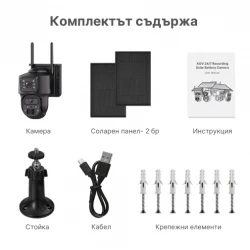 Соларна WiFi камера с видеозапис 24/7, с два мощни соларни панела, два обектива и вградени микрофон и говорител - UB-37DC6M-AOV-WF