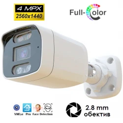 TRX-4M32ADL-2.8 - AI Starlight Full Color 4MPX UltraHD булет IP камера за външен монтаж с широкоъгълен 2.8мм обектив