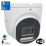 5MP Куполна вандалоустойчива WiFi камера с микрофон, слот за SD карта до 128GB, AI детекция на хора и цветно нощно виждане - TRX-50DR-WF