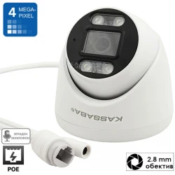 TRX-RDS4ADL-PoE-2.8 - 4MPX PoE Dual Light широкоъгълна куполна IP AI камера с вграден микрофон и цветно нощно виждане