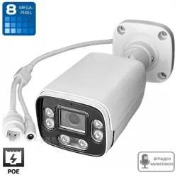 TRX-S80ADL-PoE - 4K 8MPX IP Dual Light външна булет PoE камера с микрофон, цветно нощно виждане и поддръжка на HIKVISION протокол
