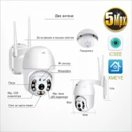 Външна ICSEE Управляема WiFi 5MPX безжична камера с вграден микрофон и слот за SD карта до 128GB - TRX-ROBOT30-5MPX