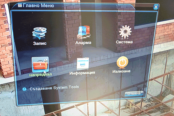 cctvahd.