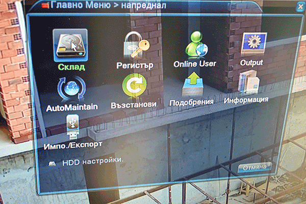 cctvahd.